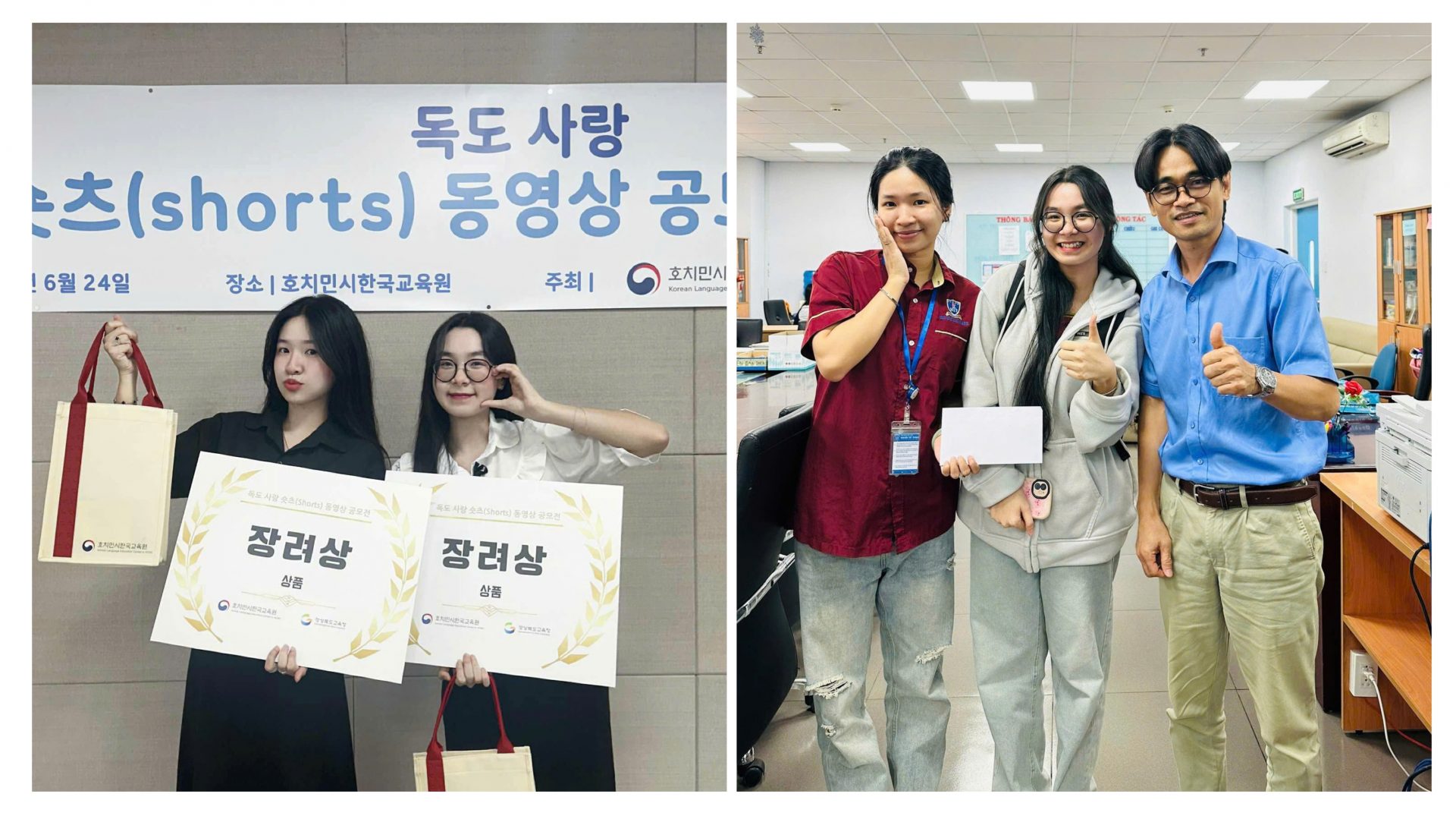 Sinh viên ngành Hàn Quốc học (Đông Phương học), Khoa Ngoại ngữ – Trường Đại học Nguyễn Tất Thành đạt giải tại cuộc thi video ngắn về văn hóa, lịch sử Hàn Quốc do Viện Giáo dục Hàn Quốc tổ chức – sân chơi học thuật góp phần nuôi dưỡng tình yêu ngôn ngữ và văn hóa Hàn Quốc. 