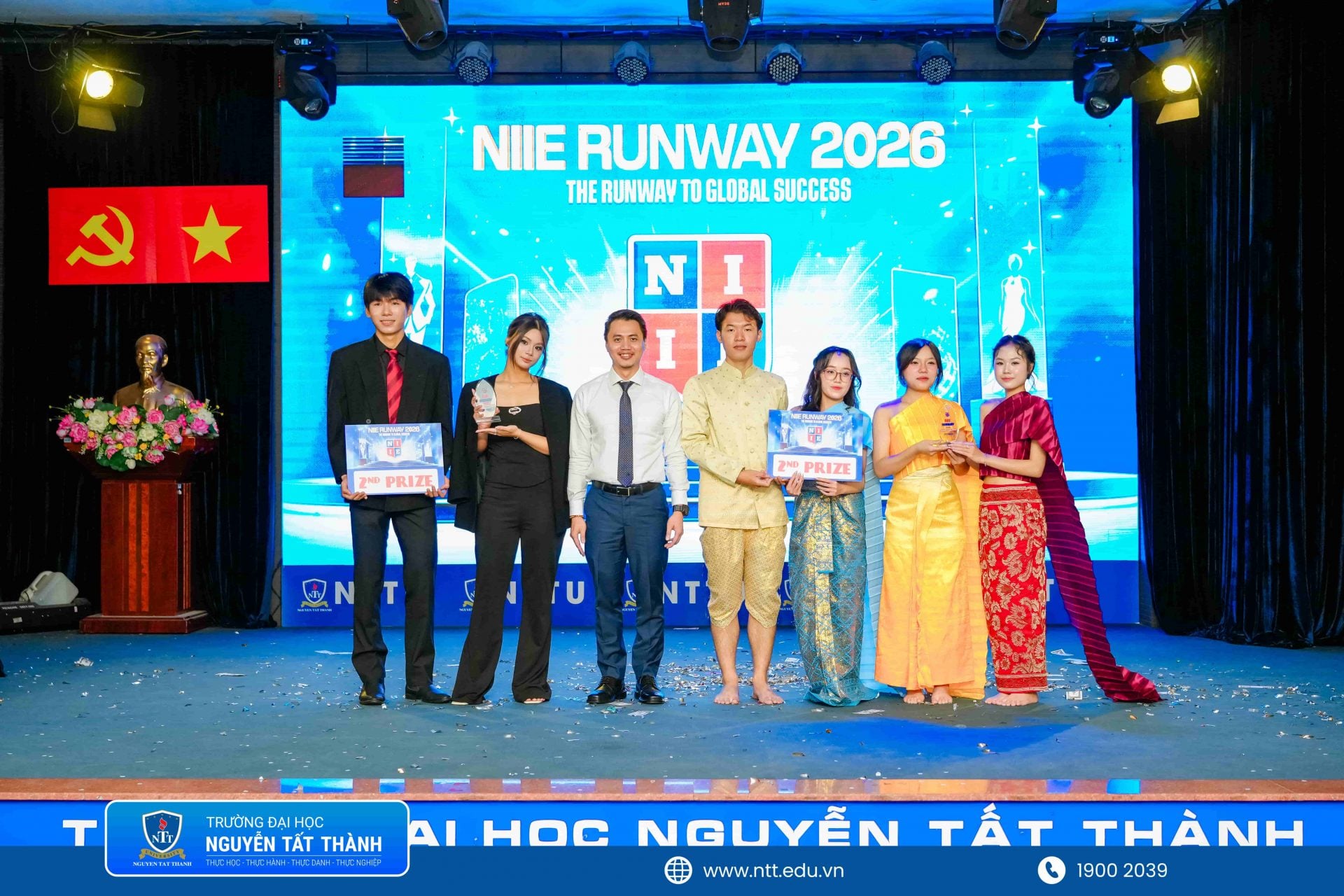 NIIE Runway